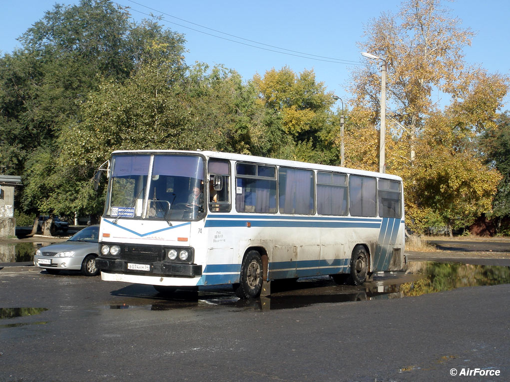 Волгоградская область, Ikarus 255 № 74