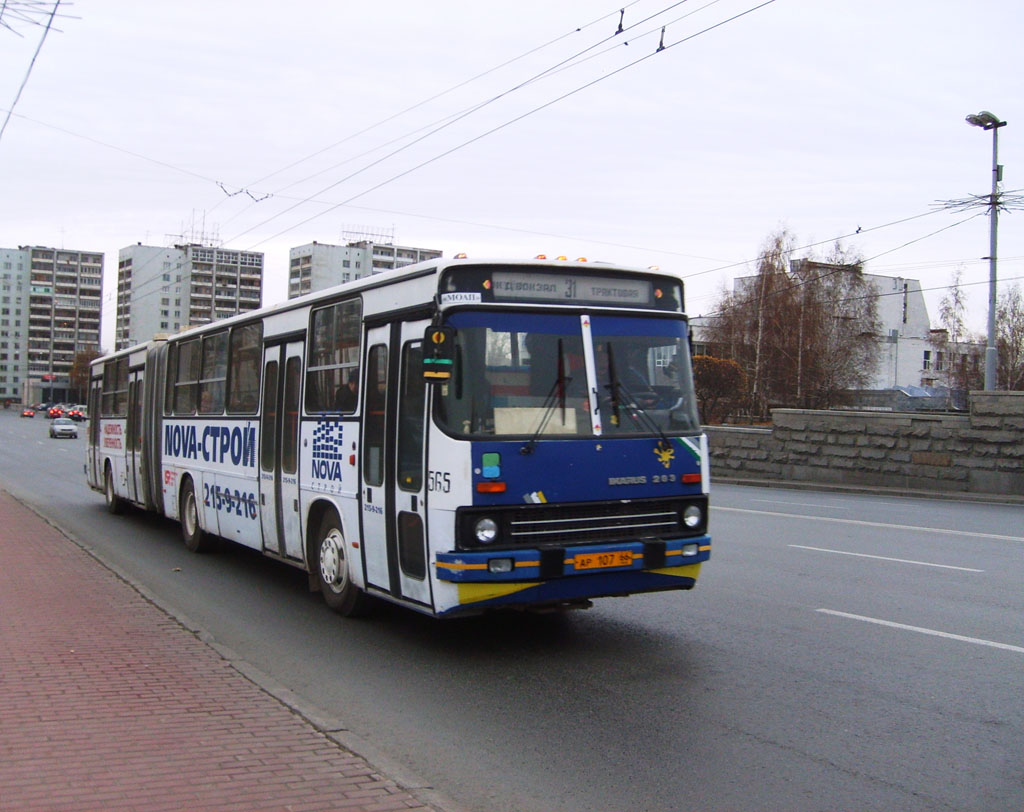 Свердловская область, Ikarus 283.10 № 565