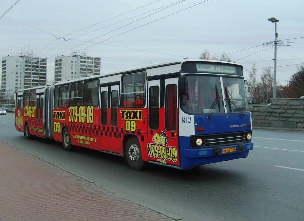 Свердловская область, Ikarus 283.10 № 1412