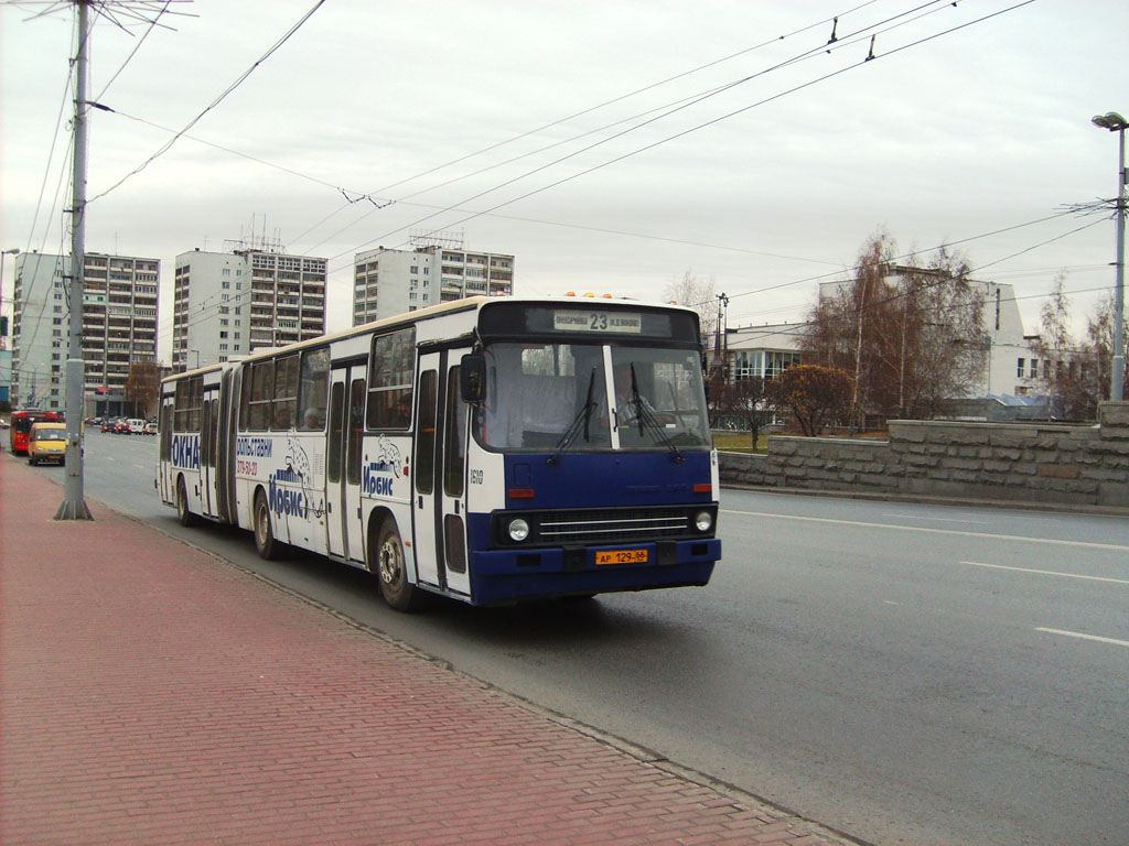 Свердловская область, Ikarus 283.10 № 1610