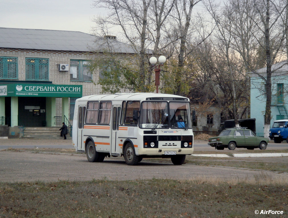 Волгоградская область, ПАЗ-32054 № А 967 ЕЕ 34