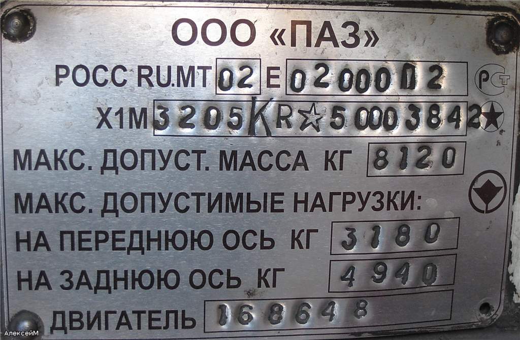 Нижегородская область, ПАЗ-32054-07 № Т 016 ХМ 52