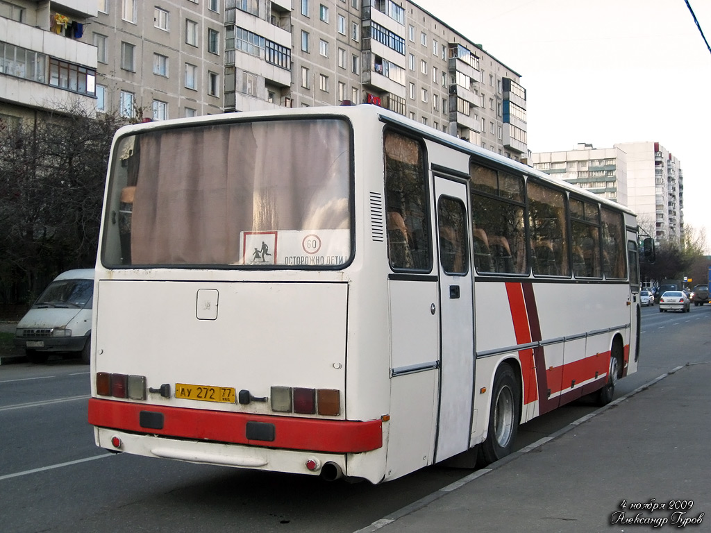 Москва, Ikarus 256.21H № 17650