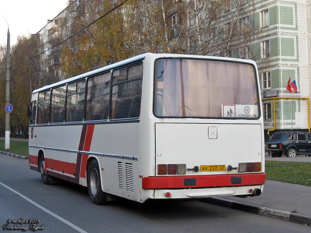 Москва, Ikarus 256.21H № 17650