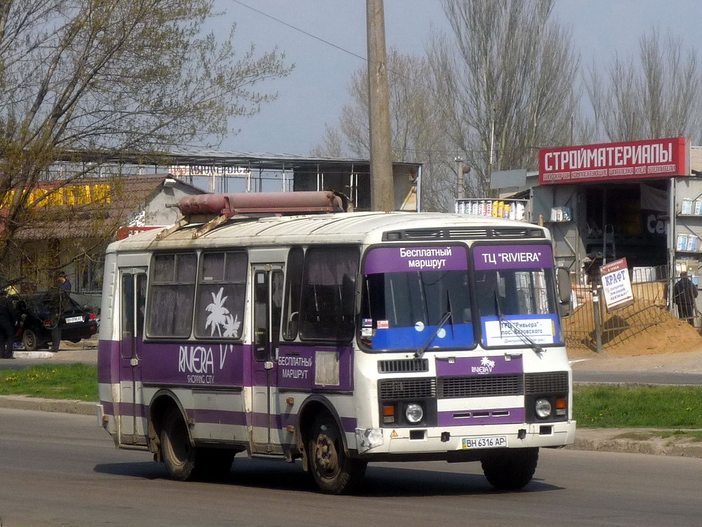 Одесская область, ПАЗ-32051-110 № BH 6316 AP