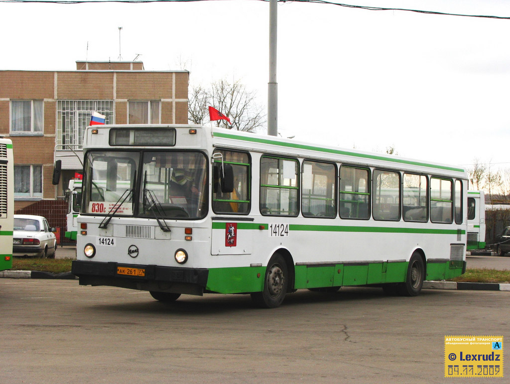 Μόσχα, LiAZ-5256.25 # 14124