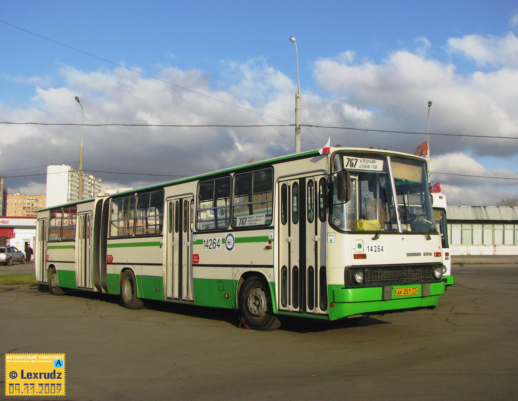 Москва, Ikarus 280.33M № 14264