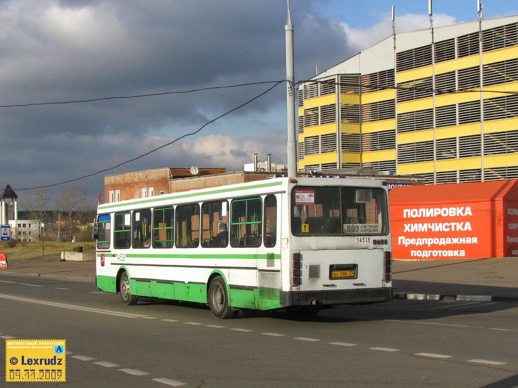 Москва, ЛиАЗ-5256.25 № 14538