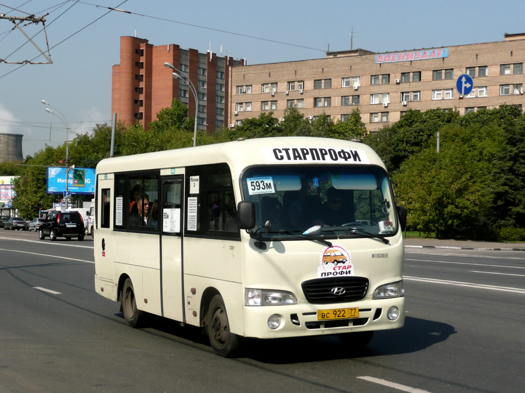 Москва, Hyundai County SWB C08 (РЗГА) № ВС 922 77