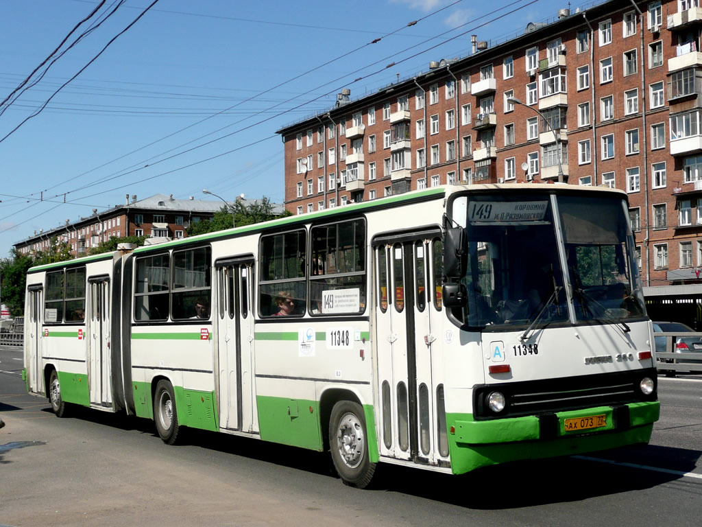 Moscow, Ikarus 280.33M # 11348