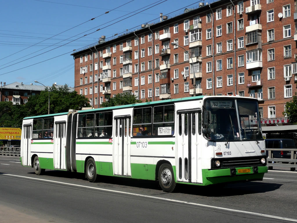 Москва, Ikarus 280.33M № 07103