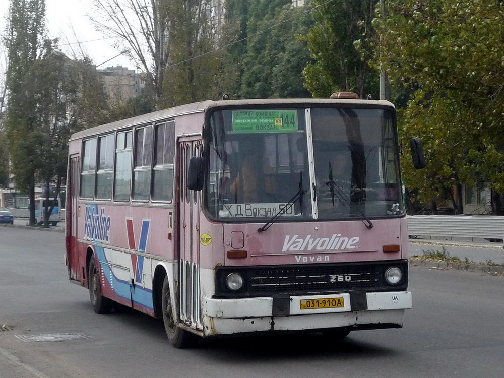 Одесская область, Ikarus 260.37 № 031-91 ОА