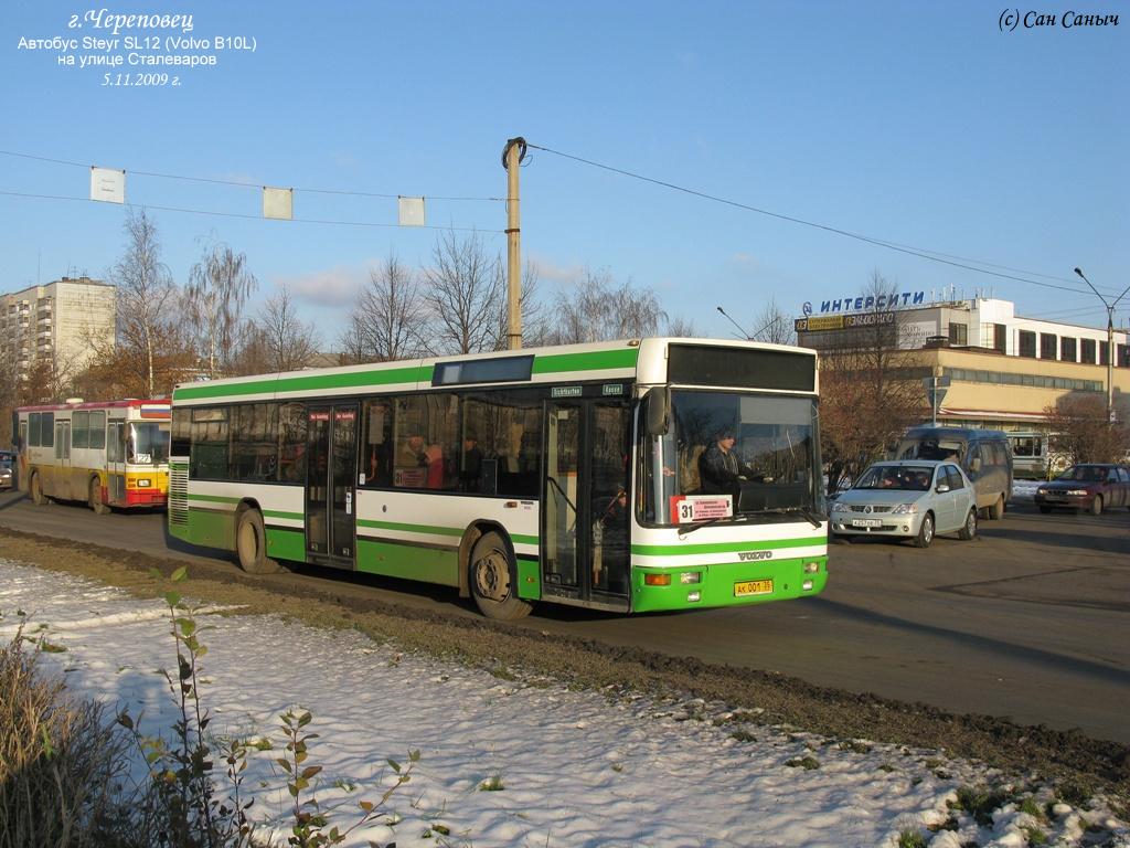 Вологодская область, Steyr SL12 HUA*** № АК 001 35