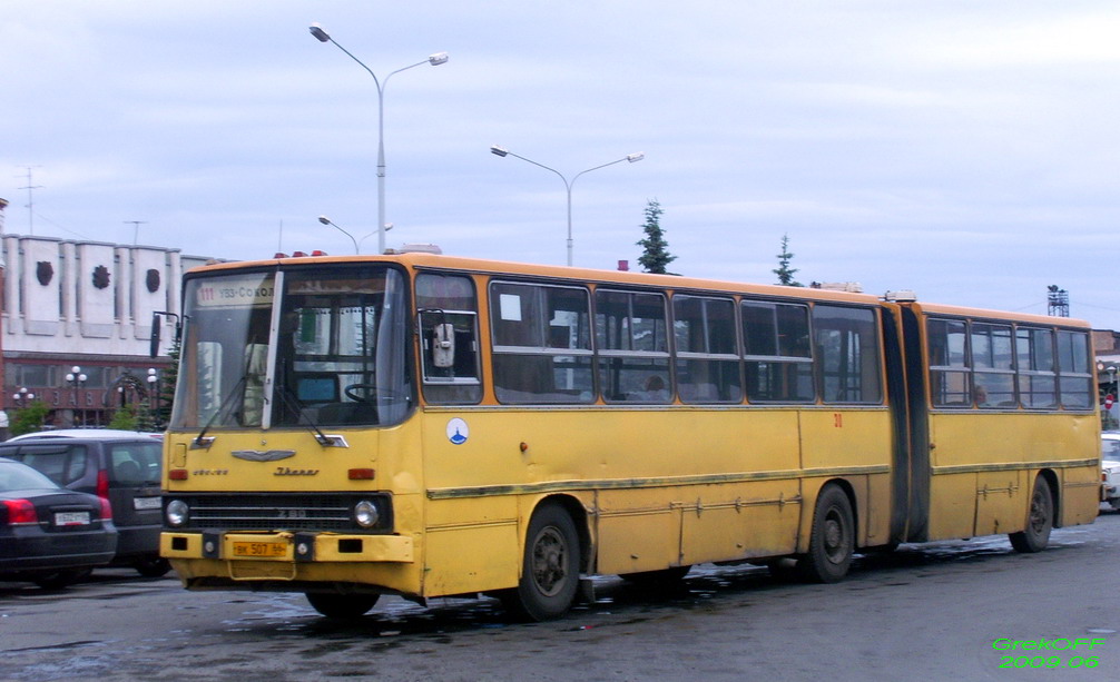 Свердловская область, Ikarus 280.64 № 30