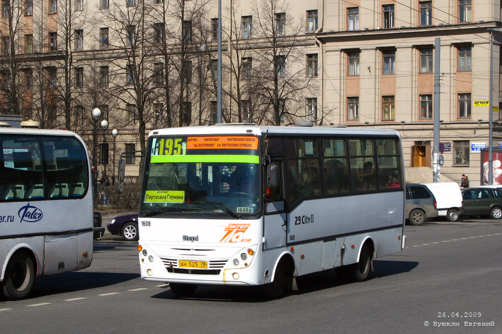 Санкт-Петербург, Otoyol M29 City II № 1608