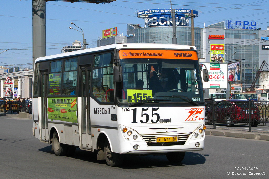 Санкт-Петербург, Otoyol M29 City II № 1765