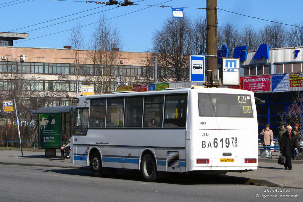 Санкт-Петербург, КАвЗ-4235-33 № 2552