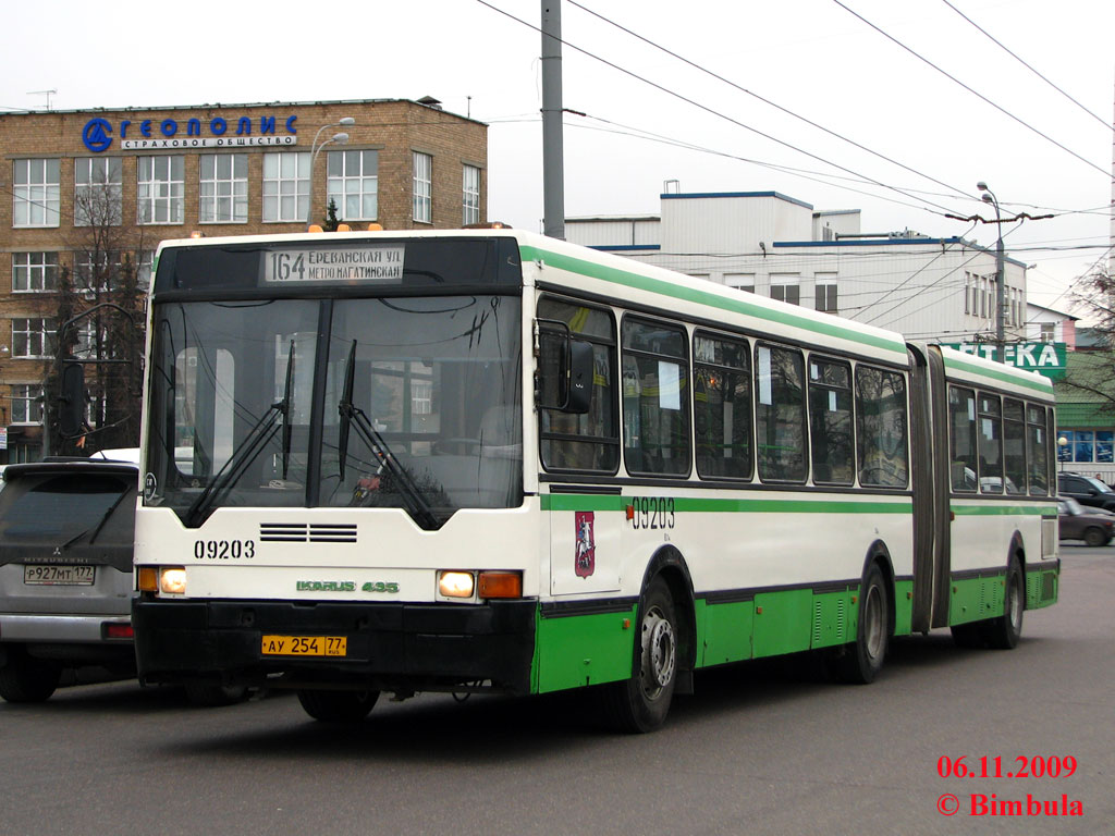 Москва, Ikarus 435.17 № 09203