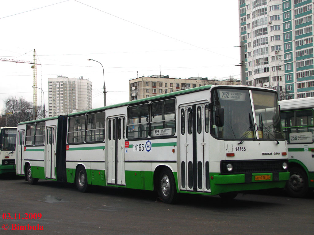 Москва, Ikarus 280.33M № 14165