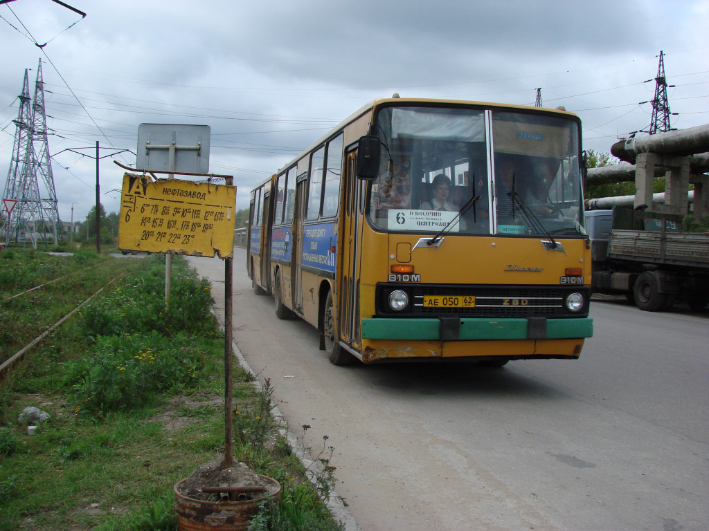 Riazanės sritis, Ikarus 280.03 Nr. 0916