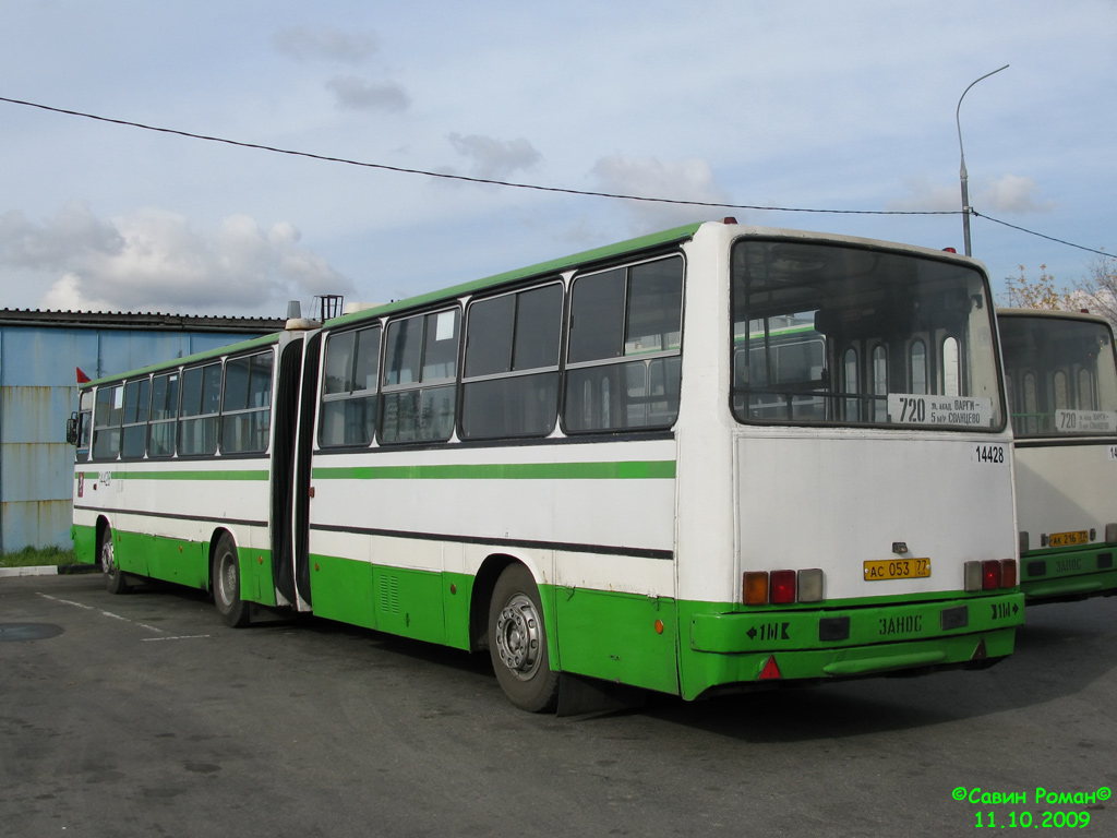 Москва, Ikarus 280.33M № 14428