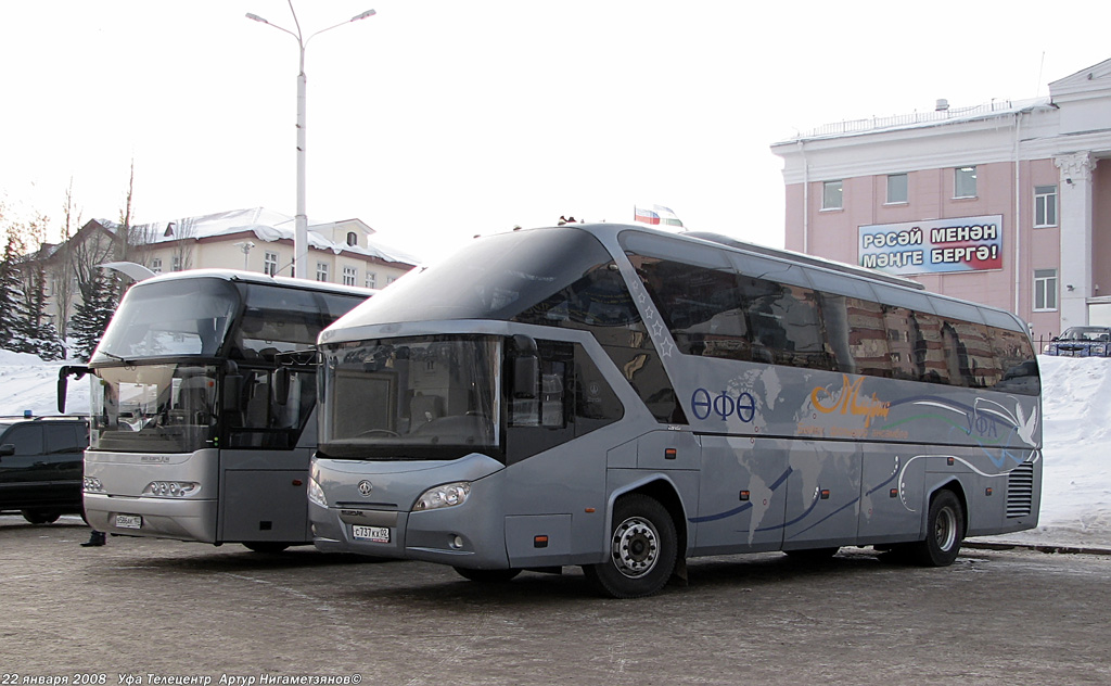 Башкортостан, Zonda YCK6129HG № С 737 КХ 02