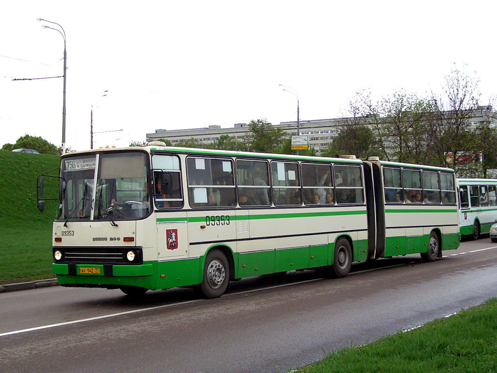 Москва, Ikarus 280.33M № 09353