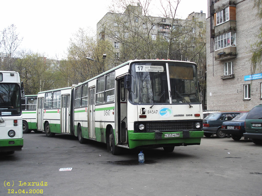 Москва, Ikarus 280.33M № 04547