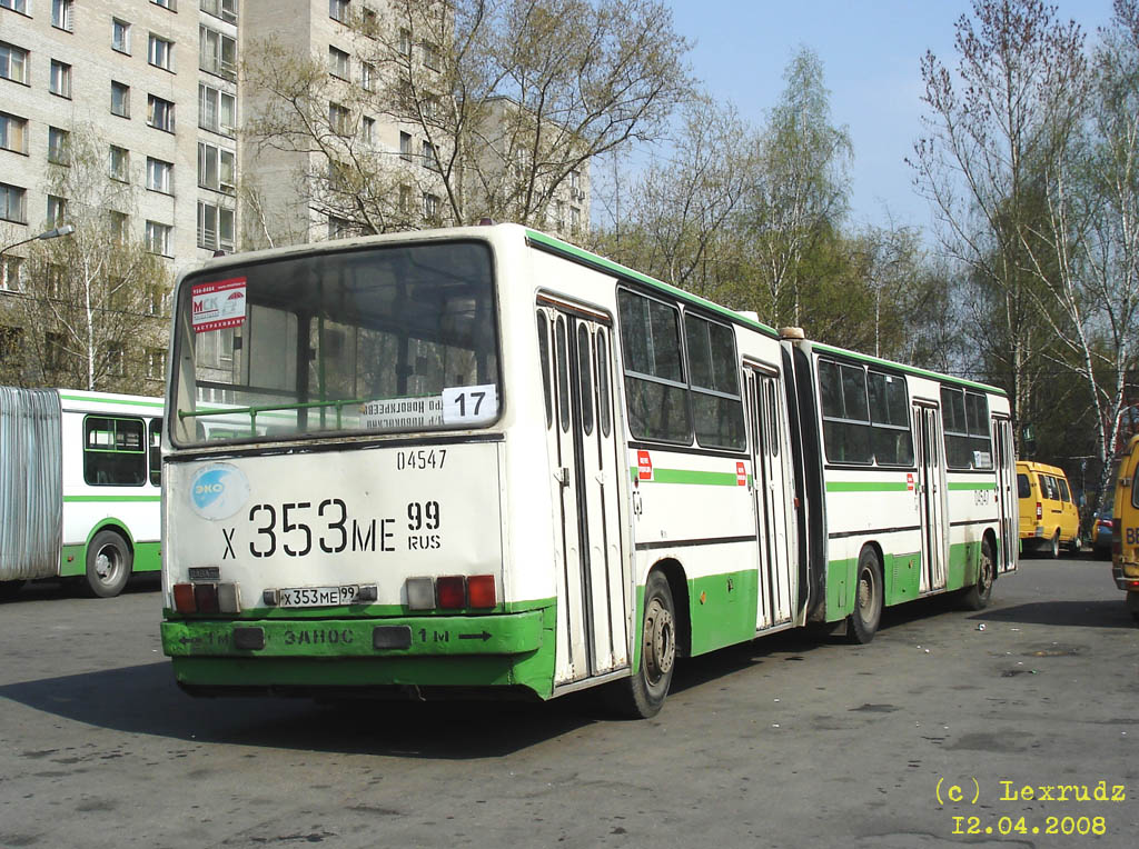 Москва, Ikarus 280.33M № 04547