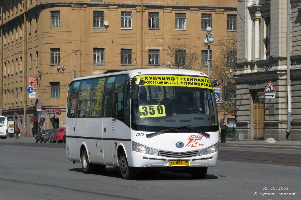 Санкт-Петербург, Yutong ZK6737D № 2072