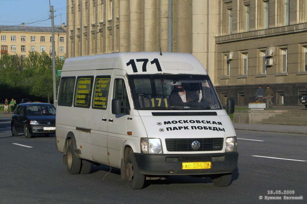 Санкт-Петербург, Volkswagen LT46 № 7722