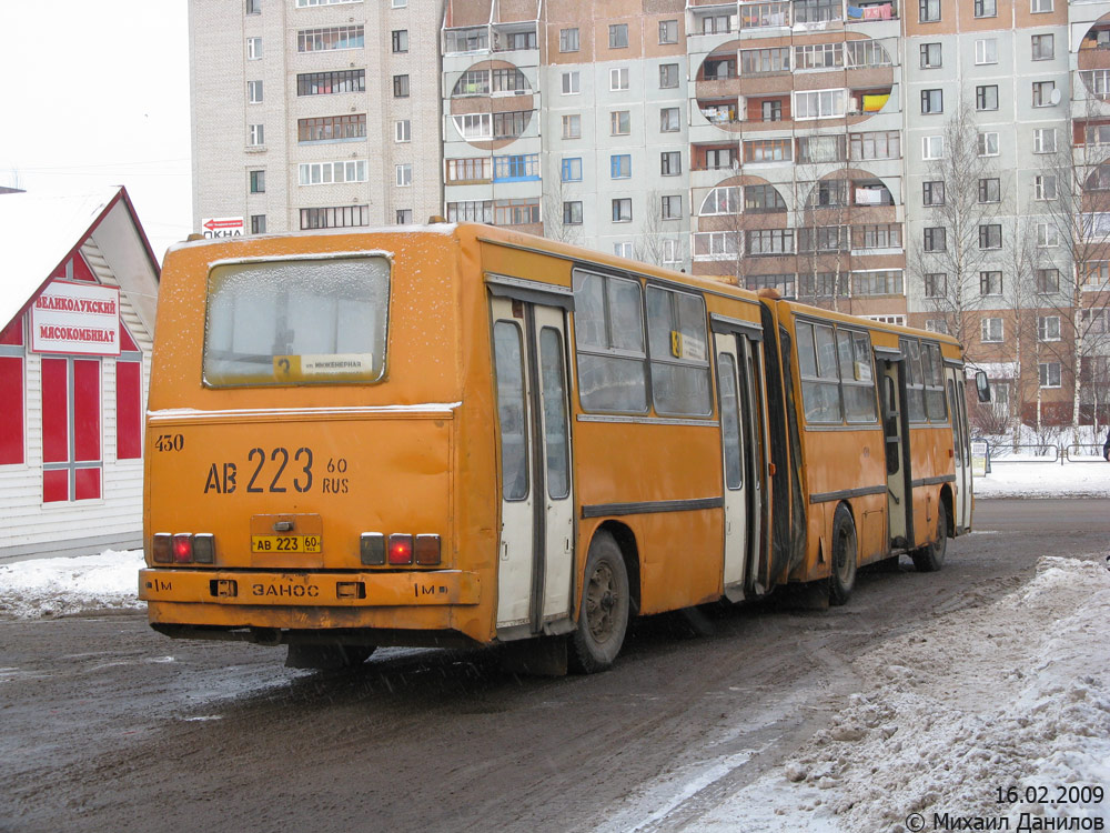 Pskovo sritis, Ikarus 280.64 Nr. 430