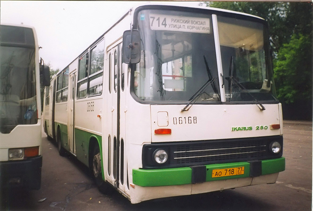 Москва, Ikarus 280.33M № 06168