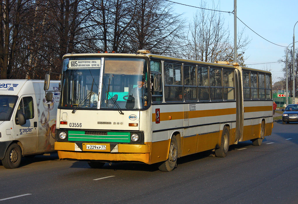 Москва, Ikarus 280.33M № 03556