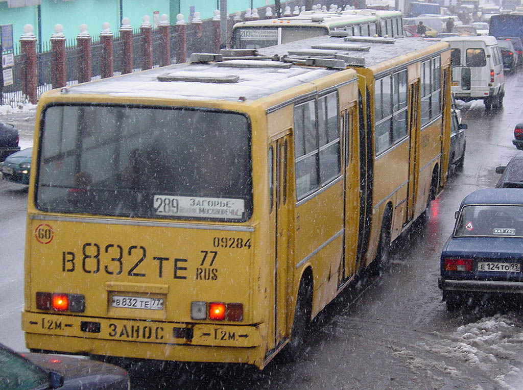 Москва, Ikarus 280.33 № 09284