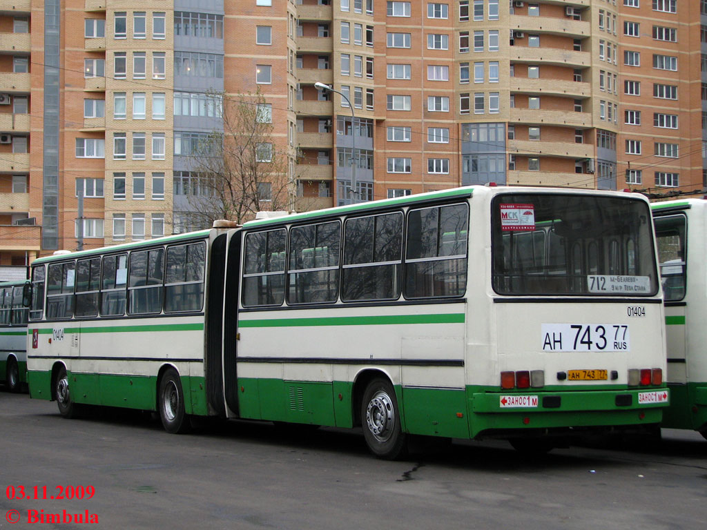 Москва, Ikarus 280.33M № 01404