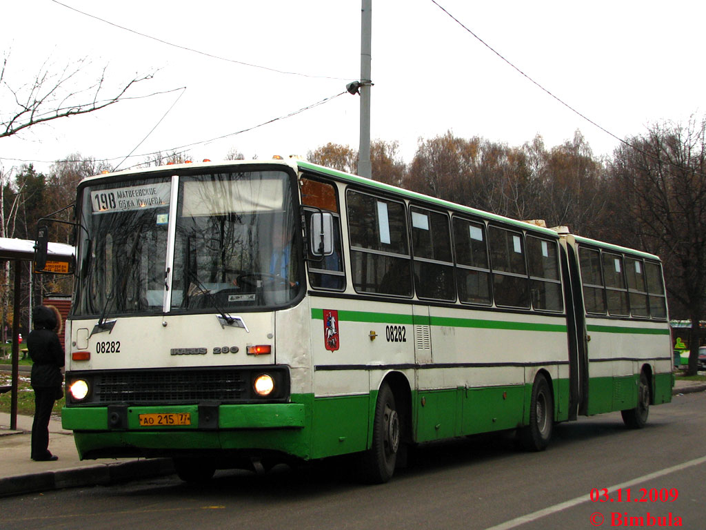 Москва, Ikarus 280.33M № 08282