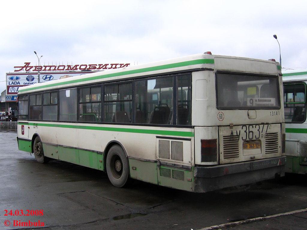 Москва, Ikarus 415.33 № 13141