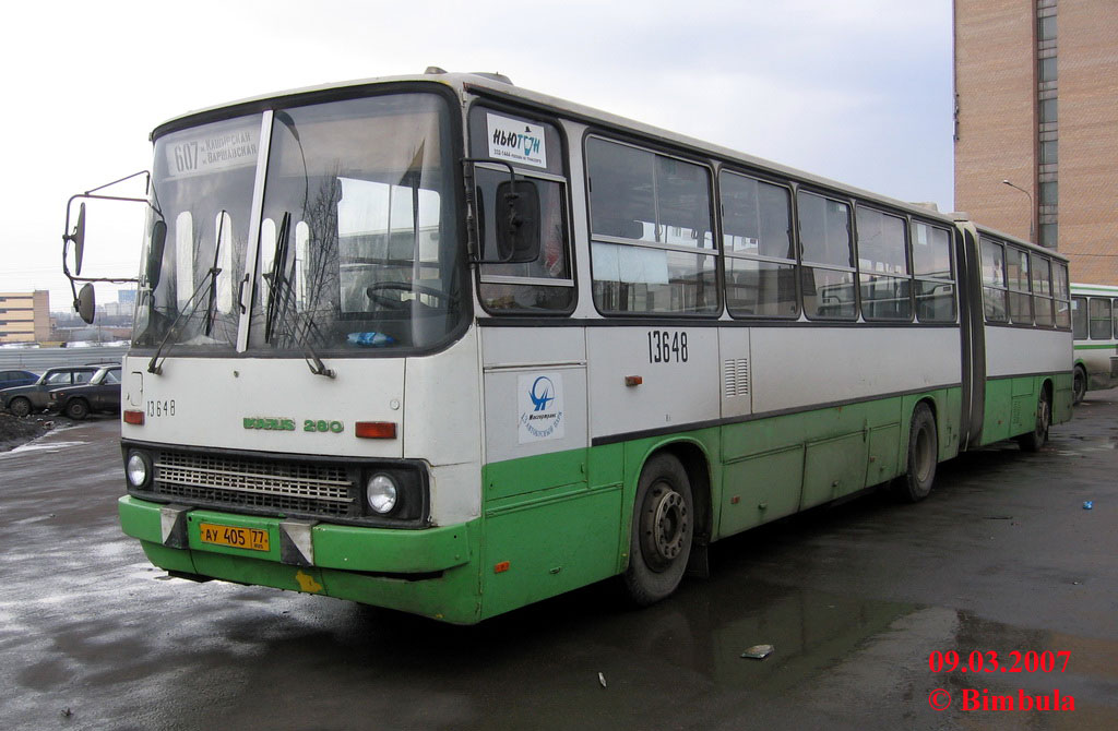 Москва, Ikarus 280.33M № 13648