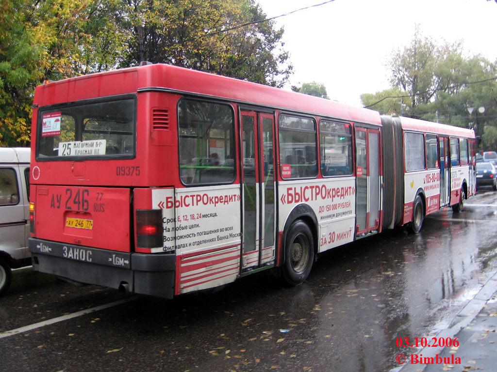 Москва, Ikarus 435.17 № 09375