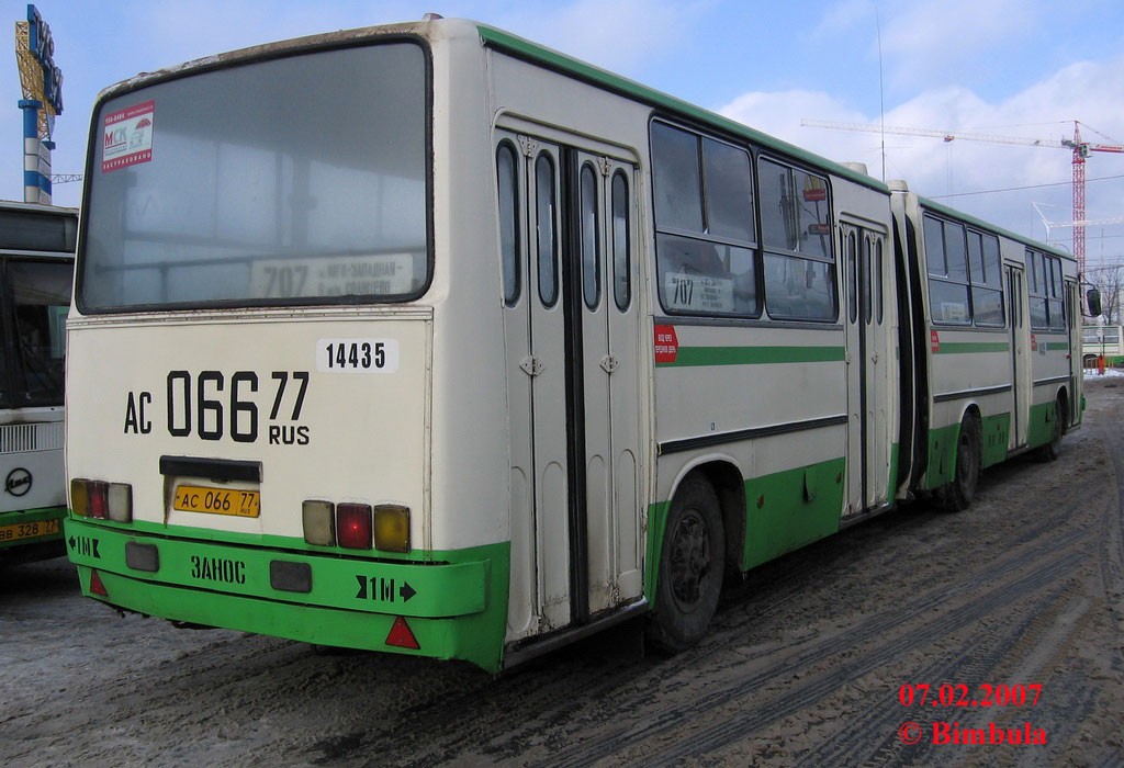 Москва, Ikarus 280.33M № 14435