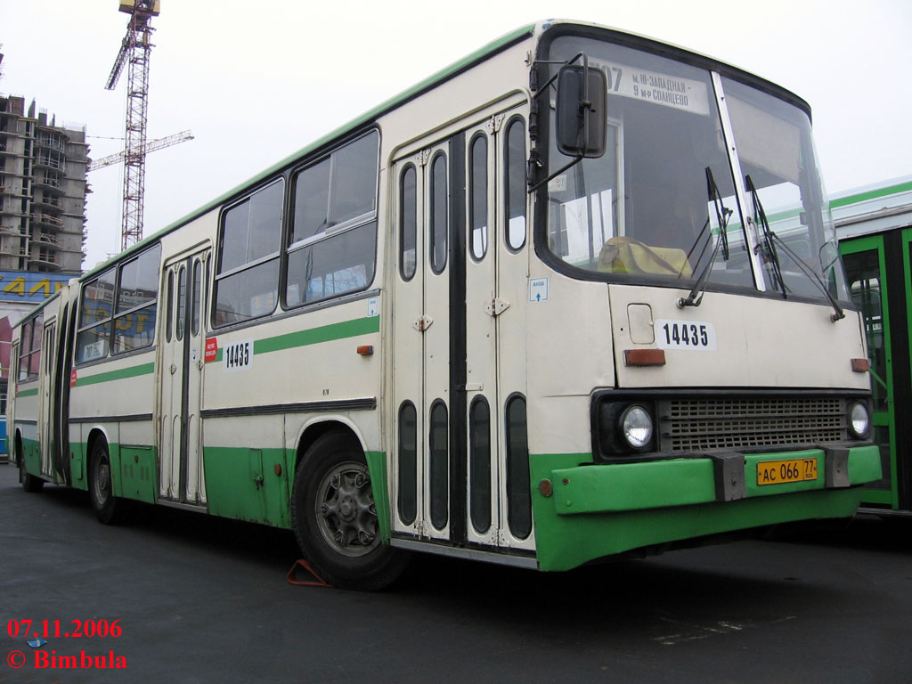 Москва, Ikarus 280.33M № 14435