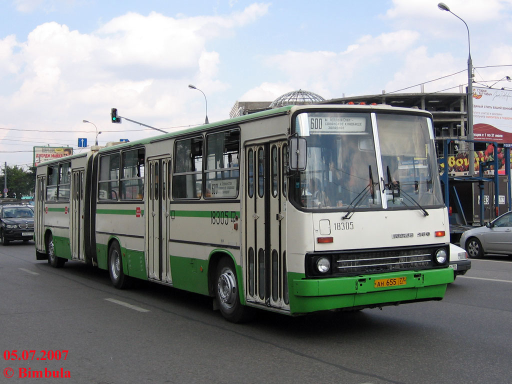 Москва, Ikarus 280.33M № 18305