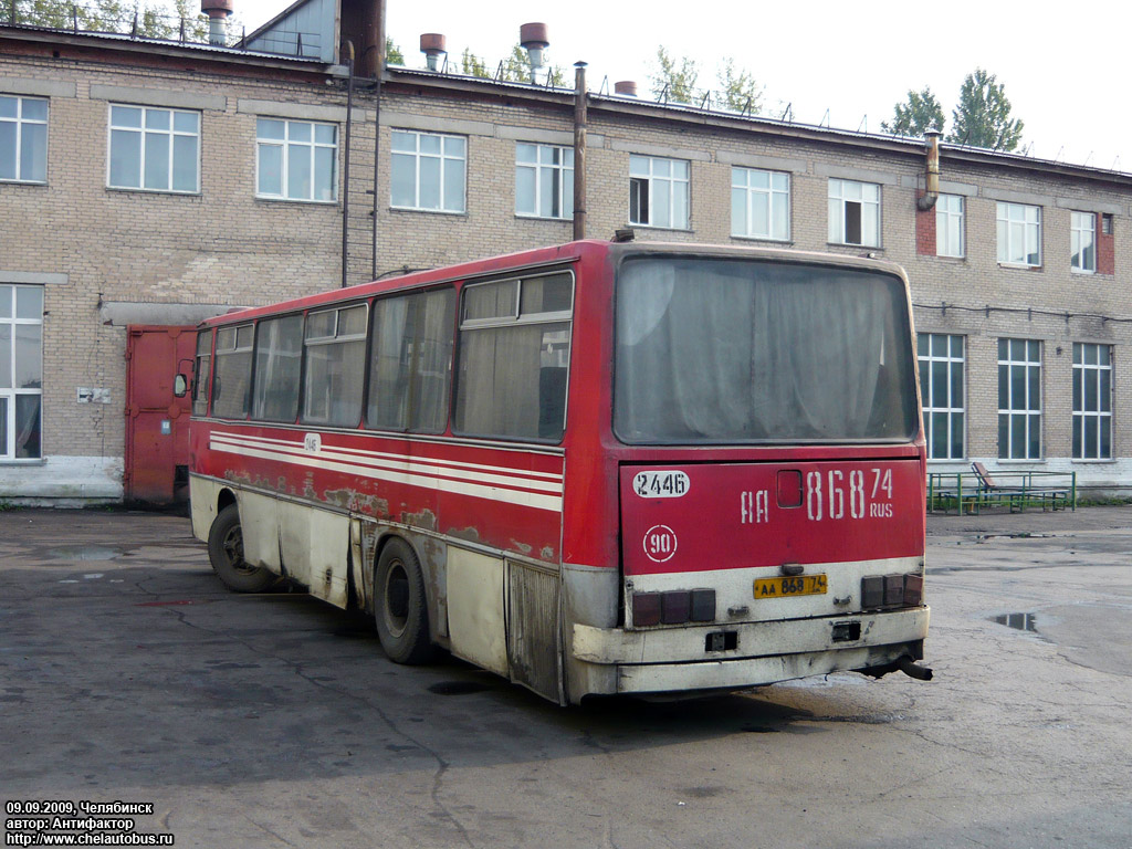 Челябинская область, Ikarus 256.54 № 2446