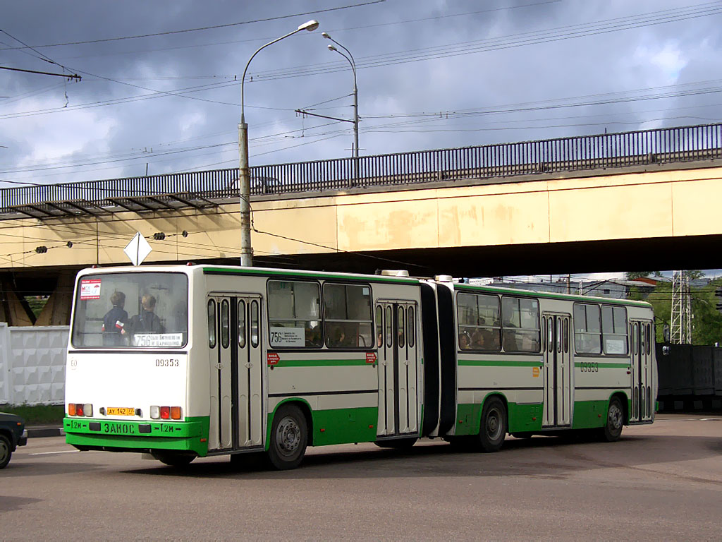 Москва, Ikarus 280.33M № 09353