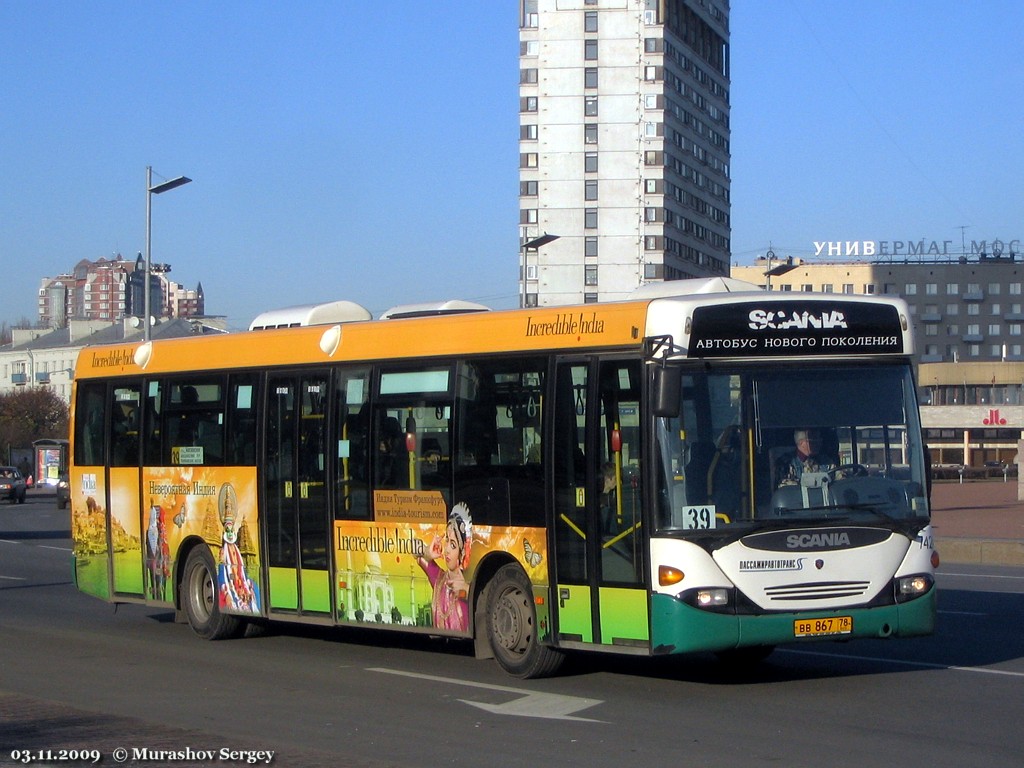 Санкт-Петербург, Scania OmniLink I (Скания-Питер) № 7424