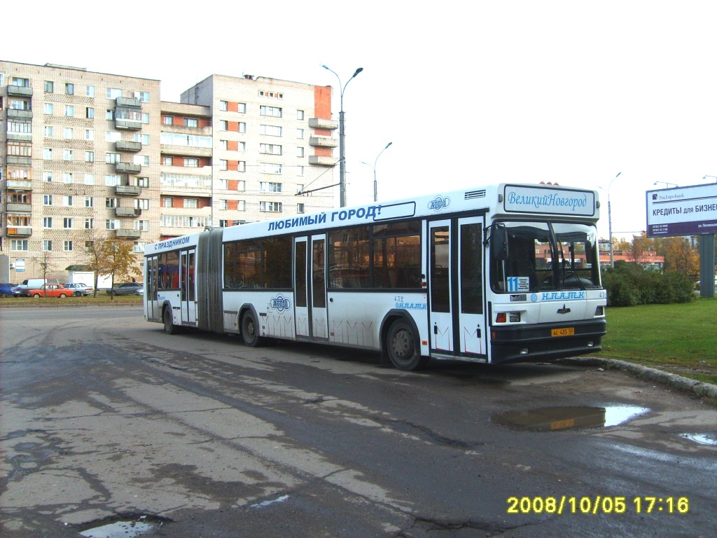 Новгородская область, МАЗ-105.060 № 432