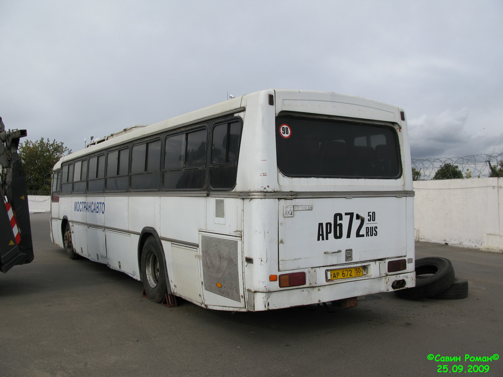 Московская область, Merkavim 3279 № 3469