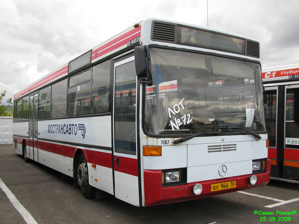 Maskvos sritis, Mercedes-Benz O407 Nr. 1500