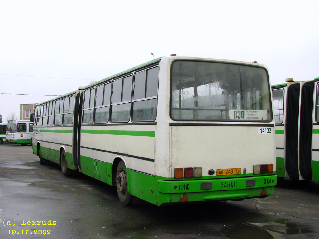 Москва, Ikarus 280.33M № 14132